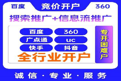 百度推广价格策略：如何制定更有效的预算
