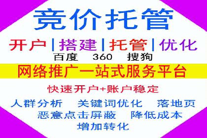 百度竞价代理的转化率提升策略及案例分享