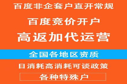 百度关键词推广费用如何合理分配