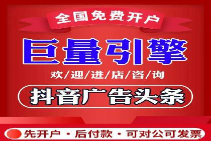 案例分享：信息流广告代运营公司打造爆款广告
